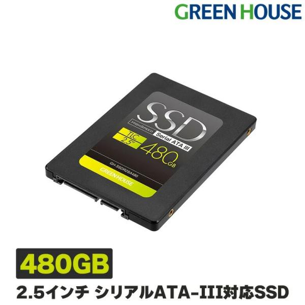 SSD 480GB 2.5インチ シリアルATA-III(6Gb/s)対応 高速モデル パソコン H...