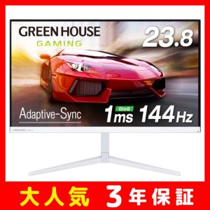 ゲーミングモニター 23.8インチ 144Hz 1ms Adaptive-Sync 高さ調整 回転 HDMIx2 DPx1 3年保証 GH-ELCG238A-WH グリーンハウス