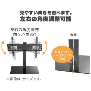 テレビスタンド 壁寄せ 37-70インチ向け ...の詳細画像3