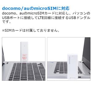 グリーンハウス USBドングル LTE パソコ...の詳細画像1