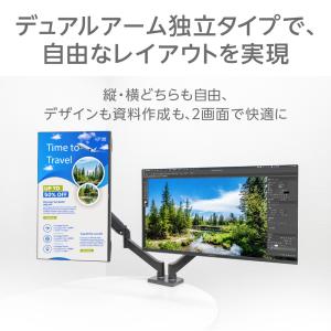 グリーンハウス モニターアーム 2画面 最大3...の詳細画像2