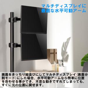 グリーンハウス モニターアーム 2画面 デュア...の詳細画像3
