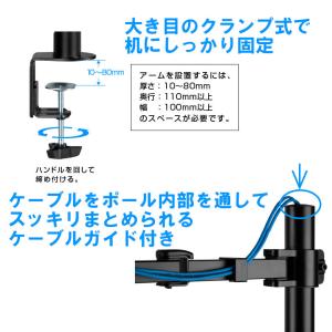 グリーンハウス モニターアーム 2画面 デュア...の詳細画像5