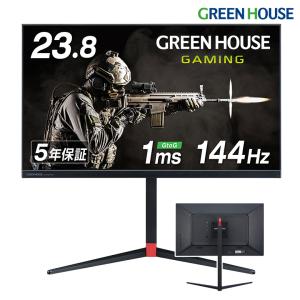 ゲーミングモニター 144Hz 23.8インチ モニター 1ms ADSパネル フルHD pcモニター ゲーミングディスプレイ GH-GLCC238AZ-BK グリーンハウス｜グリーンハウスストアYahoo!店