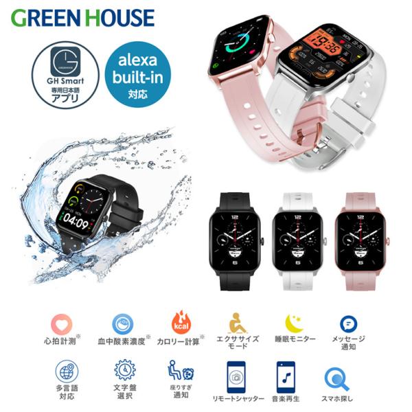 スマートウォッチ 日本語 健康管理 体温測定 着信通知 運動記録 スマホウォッチ 腕時計 iPhon...