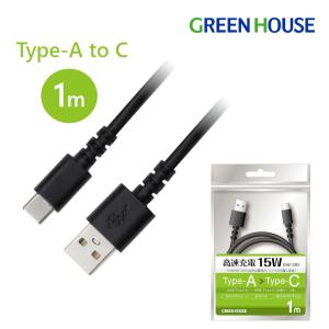 USBケーブル Type-A to C 1m USB2.0対応 充電ケーブル 充電コード スマホ充電...