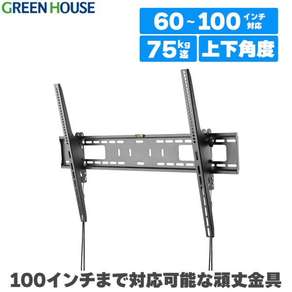 75インチ テレビ 壁掛け 工事