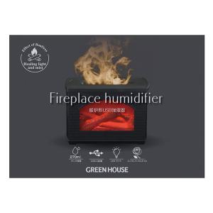 超音波式加湿器 暖炉形 USB アロマディフューザー 卓上 持ち運び リモコン付 アロマ 小型 GH-UMFA-BK グリーンハウス