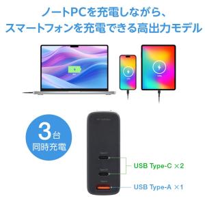 グリーンハウス AC充電器 高速充電 3ポート...の詳細画像3