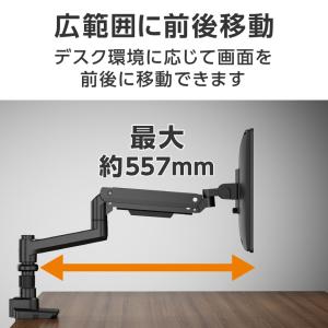 モニターアーム ガス圧式 白 大型モニター対応...の詳細画像2