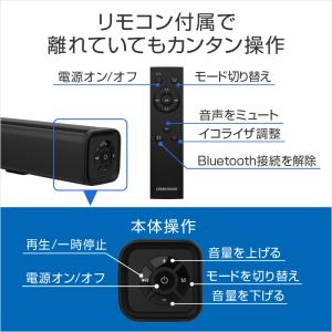 サウンドバー スピーカー Bluetooth ...の詳細画像2