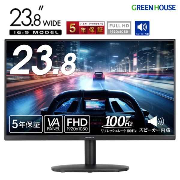 ディスプレイ 23.8型ワイド フルHD LED液晶 リフレッシュレート 100Hz 高速応答速度4...