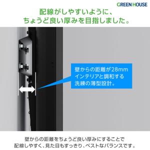 壁掛けテレビ 金具 大型テレビ向け 37〜70...の詳細画像4