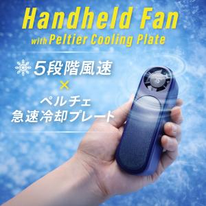 グリーンハウス ハンディファン 冷却プレート付...の詳細画像1