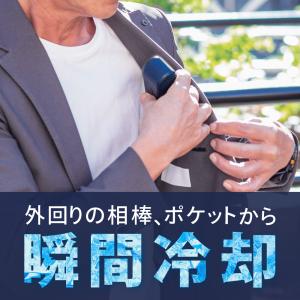 グリーンハウス ハンディファン 冷却プレート付...の詳細画像2