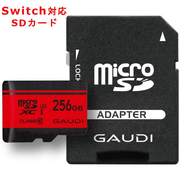 マイクロsdカード 256GB microSDカード Class10 UHS-I U3対応 Nint...