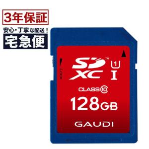 SDXCカード 128GB SDXC read:40MB/s UHS-I Class10 sd 128g sdカード スマホ GSDXCU1A128 Ggaudi ガウディ