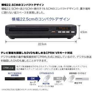 グリーンハウス DVDプレーヤー USB 簡単...の詳細画像2