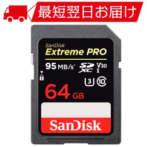 【64GB】サンディスク Sandisk Extreme Pro SDXC UHS-I V30 U3 Class10 SDSDXXG-064G-GN4IN 送料無料 1年保証