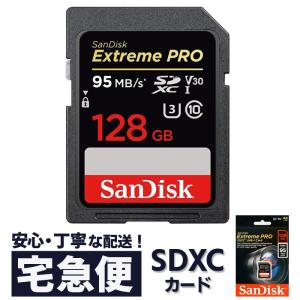 【128GB】サンディスク Sandisk Extreme Pro SDXC UHS-I V30 U3 Class10 SDSDXXG-128G-GN4IN 送料無料 1年保証