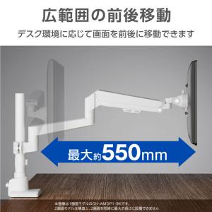 モニターアーム 白 2画面 17-32インチ ...の詳細画像2