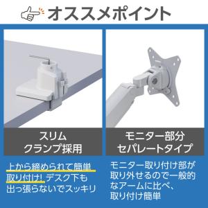 モニターアーム 白 2画面 17-32インチ ...の詳細画像3