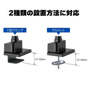 モニターアーム 白 2画面 17-32インチ ...の詳細画像4