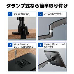 モニターアーム 白 2画面 17-32インチ ...の詳細画像5