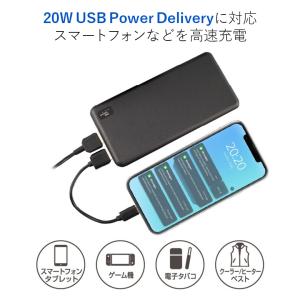 モバイルバッテリー 10000mAh PD対応...の詳細画像2