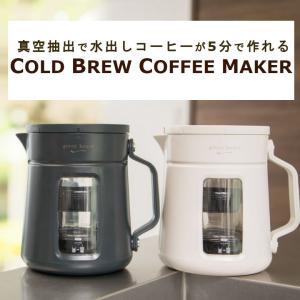 グリーンハウス コーヒーメーカー 全自動 コー...の詳細画像1