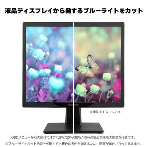 グリーンハウス モニター 17インチ スクエア...の詳細画像2
