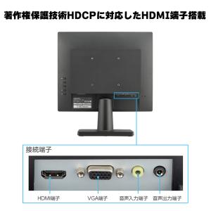 グリーンハウス モニター 17インチ スクエア...の詳細画像4