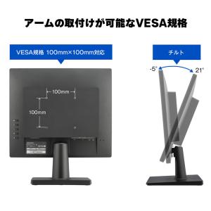 グリーンハウス モニター 17インチ スクエア...の詳細画像5