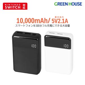 GREEN HOUSE（グリーンハウス） USBケーブル Type-C to C 2m 急速充電