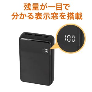 モバイルバッテリー 10000mAh 大容量 ...の詳細画像3
