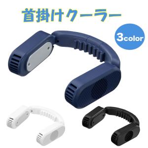 THANKO THANKO(サンコー) ネッククーラーEvo USB給電モデル TK-NEMU3