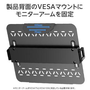 モニターアーム用 ノートPCトレイ 12-18...の詳細画像2