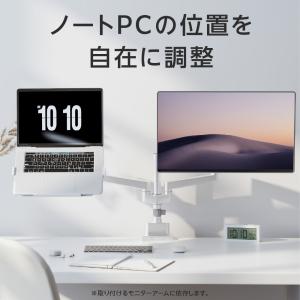 モニターアーム用 ノートPCトレイ 12-18...の詳細画像3