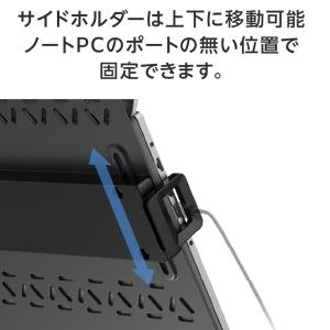 モニターアーム用 ノートPCトレイ 12-18...の詳細画像5