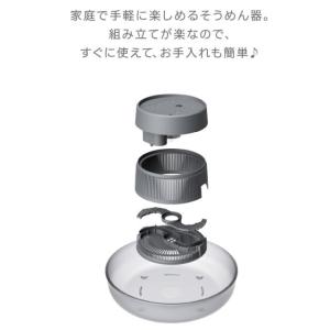 流しそうめん機 洗いやすい 回転式 流しそうめ...の詳細画像5