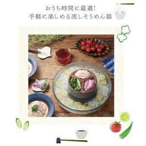 流しそうめん機 洗いやすい 回転式 流しそうめ...の詳細画像4