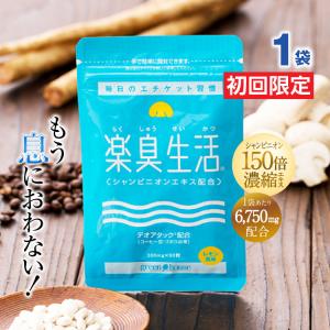 口臭予防 タブレット 子供の商品一覧 通販 Yahoo ショッピング