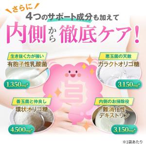 口臭 ケア サプリ 楽臭生活 2袋 180粒 ...の詳細画像5