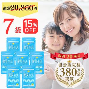 送料無料 20%OFF 楽臭生活 7袋 セット 口臭 体臭 ...