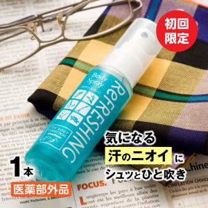 加齢臭対策 男性 スプレーの商品一覧 通販 Yahoo ショッピング