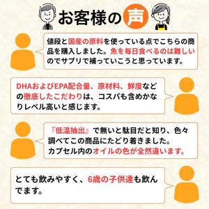 DHA EPA サプリメント オメガ3 脂肪酸...の詳細画像1