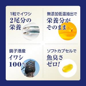 DHA EPA サプリメント オメガ3 脂肪酸...の詳細画像3