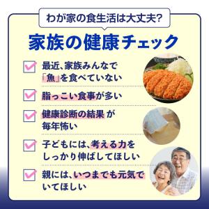 DHA EPA サプリメント オメガ3 脂肪酸...の詳細画像4