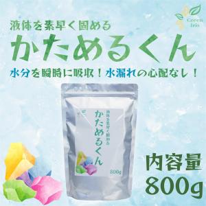 凝固剤 カップ麺残り汁処理 使用済み油処理 簡...の詳細画像1