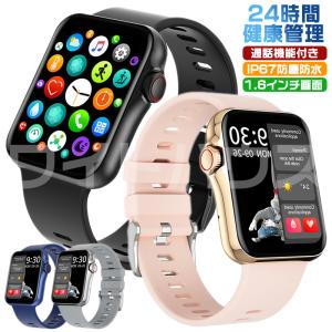 スマートウォッチ 通話機能付き 1.6インチ 24時間健康管理 血中酸素 長時間待機 着信通知 運動記録 IP67防塵防水 多機能腕時計 iPhone Android対応 男女兼用
